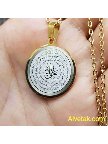 Hakkani Mührü Yazılı Gold Renk  Kararmaz Çelik Kolye :25 mm