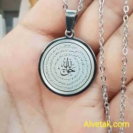 Hakkani Mührü Yazılı Gri Renk  Kararmaz Çelik Kolye :25 mm