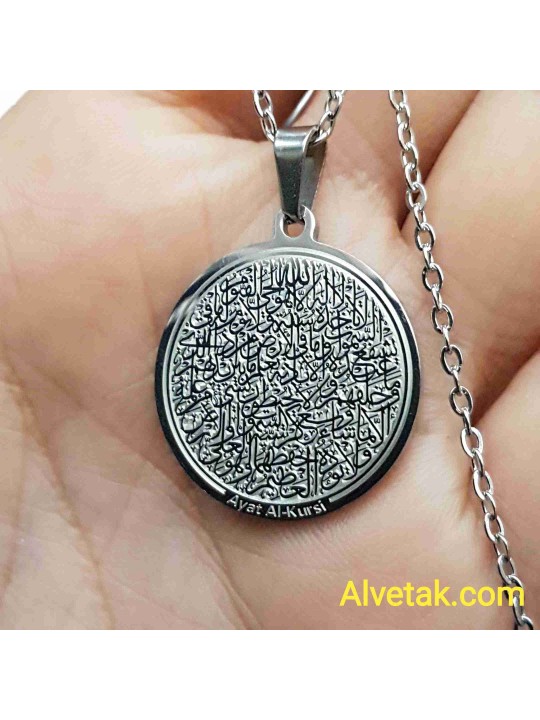 Gri Renk Ayetel Kürsi Yazılı Kararmaz Çelik Kolye