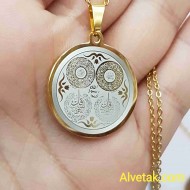 Ayetel Kürsi Nazar Ayeti Felak ve Nas Yazılı Kararmaz Çelik Kolye : 25 mm