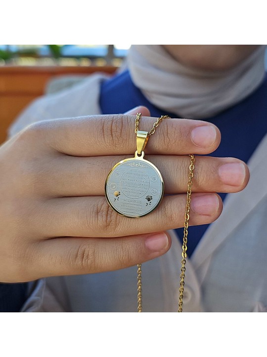 Hilye-i Şerif Yazılı Kararmaz Çelik Kolye : 25 mm