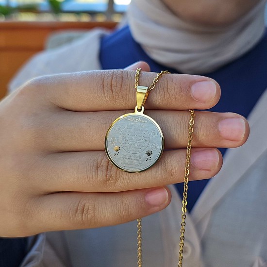 Hilye-i Şerif Yazılı Kararmaz Çelik Kolye : 25 mm
