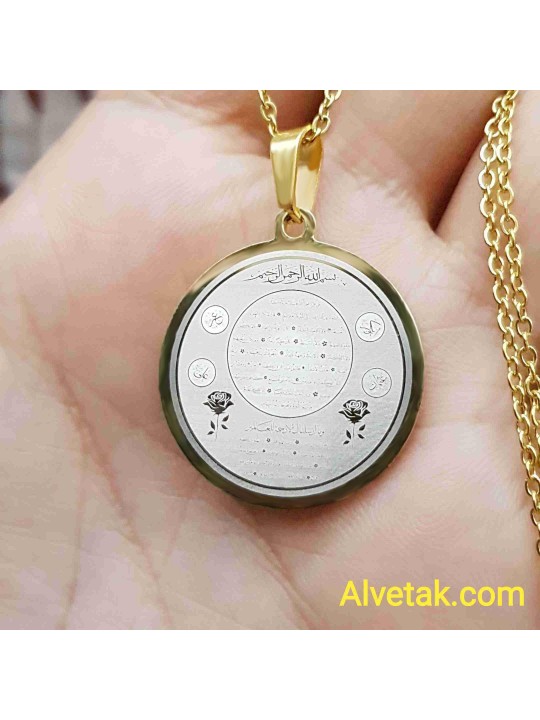 Hilye-i Şerif Yazılı Kararmaz Çelik Kolye : 25 mm