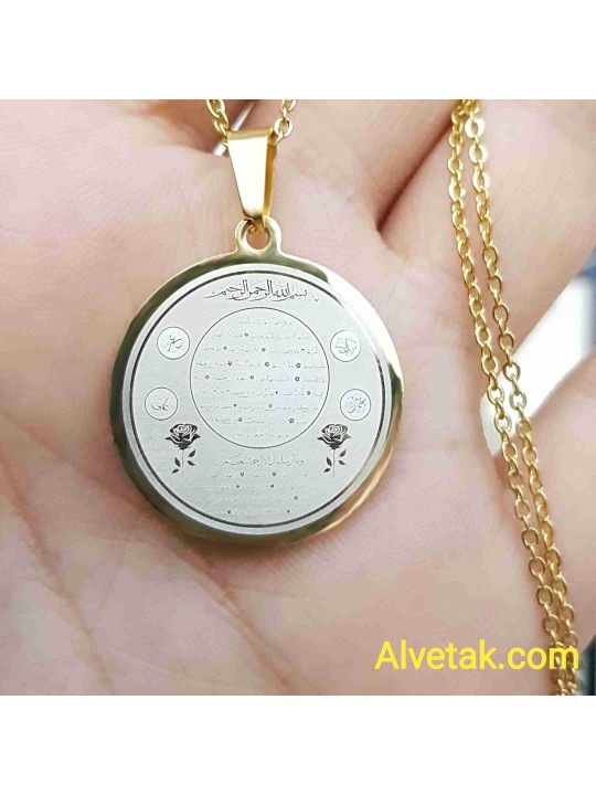 Hilye-i Şerif Yazılı Kararmaz Çelik Kolye : 25 mm