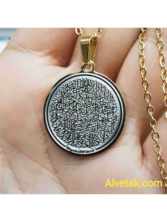 Gold Renk Ayetel Kürsi Yazılı Kararmaz Çelik Kolye 2 : 25mm