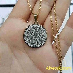 Gold Renk Ayetel Kürsi Yazılı Kararmaz Çelik Kolye 2 : 25mm