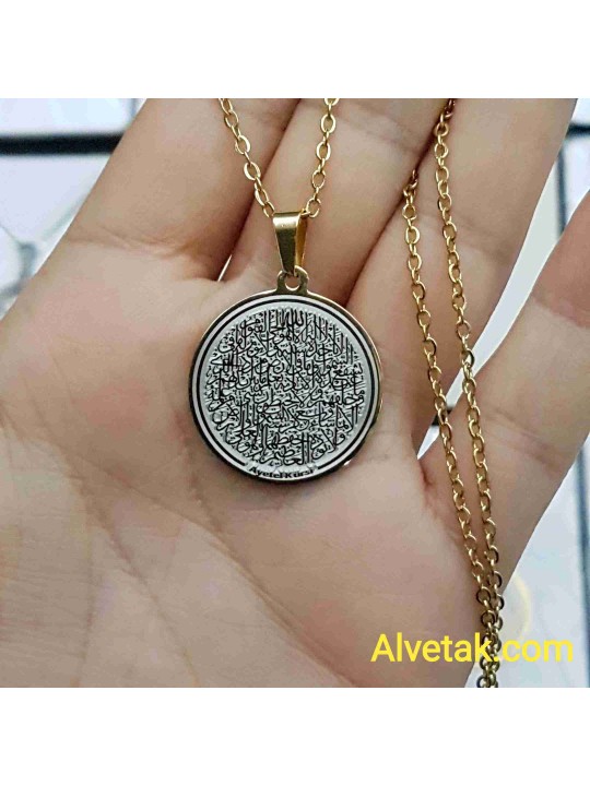 Gold Renk Ayetel Kürsi Yazılı Kararmaz Çelik Kolye 2 : 25mm