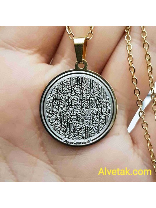 Gold Renk Ayetel Kürsi Yazılı Kararmaz Çelik Kolye 2 : 25mm