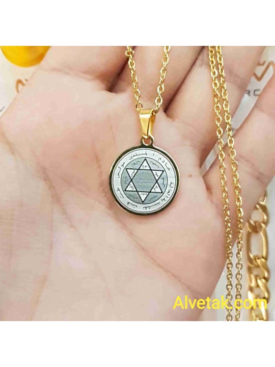 Sarı Renk Kararmaz Mührü Süleyman Çelik Kolye : 20 mm