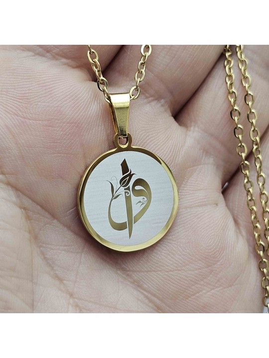 Gold Renk Vav Elif Yazılı Çelik Kolye : 20 mm