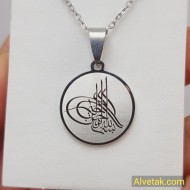 Osmanlı Tuğra Kararmaz Çelik Kolye : celgrifigtug021