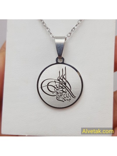 Osmanlı Tuğra Kararmaz Çelik Kolye : celgrifigtug021