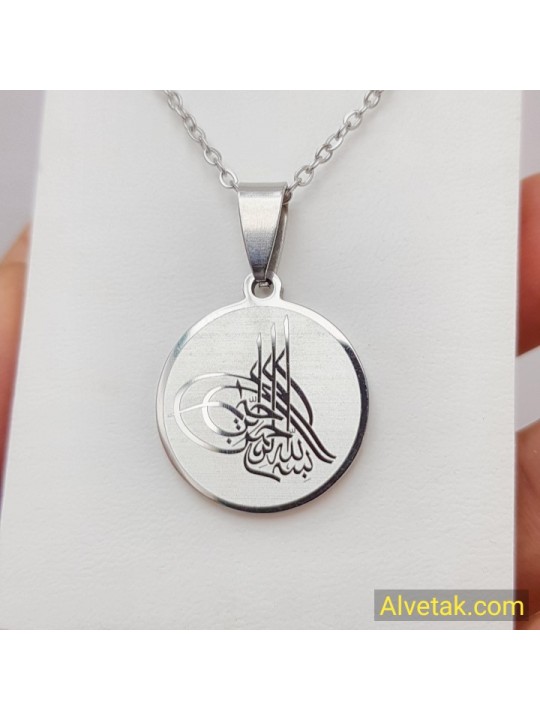 Osmanlı Tuğra Kararmaz Çelik Kolye : celgrifigtug021