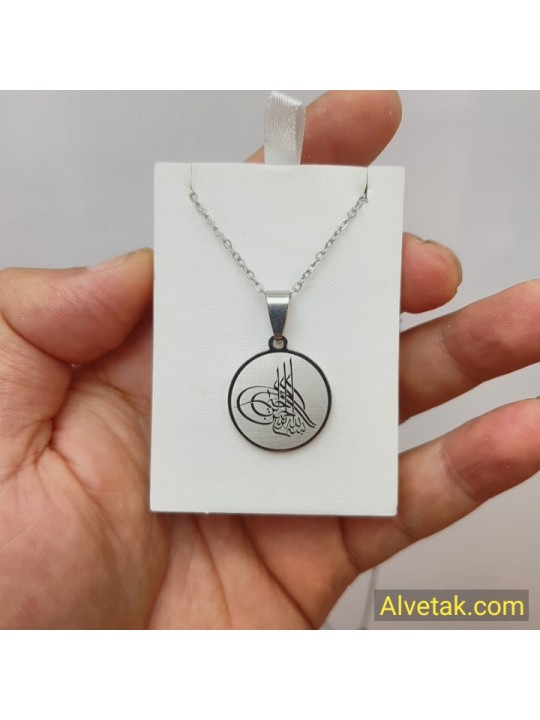 Osmanlı Tuğra Kararmaz Çelik Kolye : celgrifigtug021