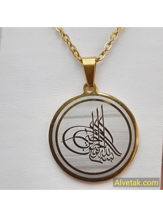 Sarı Osmanlı Tuğra Kararmaz Çelik Kolye : celsarfigtug021