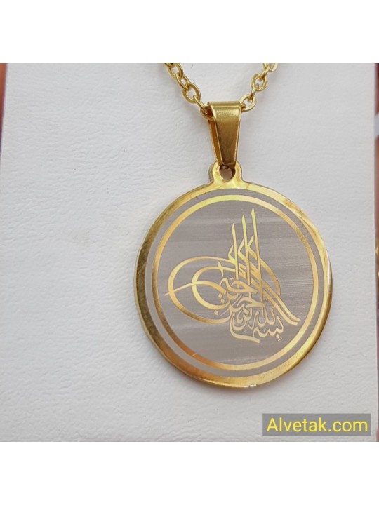 Sarı Osmanlı Tuğra Kararmaz Çelik Kolye : celsarfigtug021