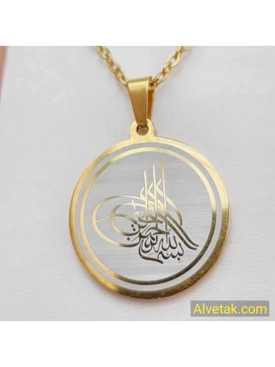 Sarı Osmanlı Tuğra Kararmaz Çelik Kolye : celsarfigtug021