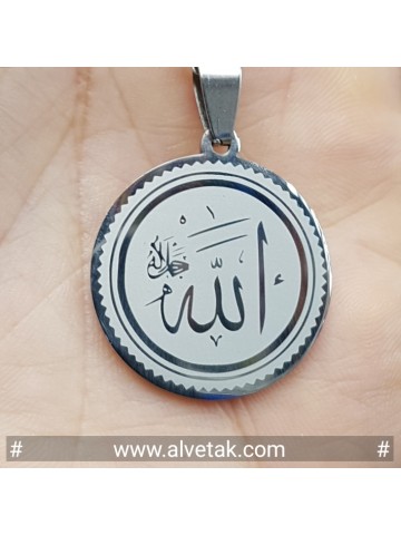 Kararmaz Allah Yazılı Çelik Kolye : CELGRIFIGALLAH001