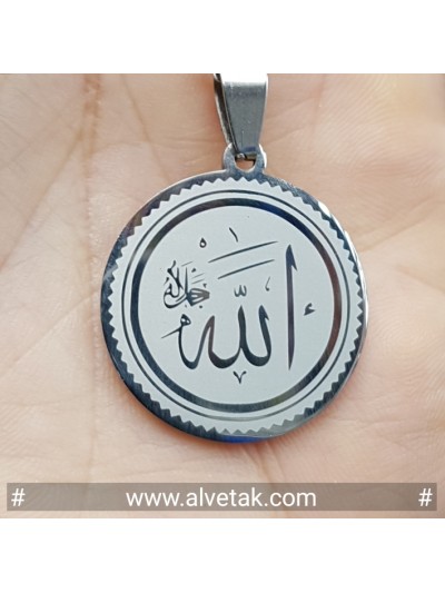 Kararmaz Allah Yazılı Çelik Kolye : CELGRIFIGALLAH001