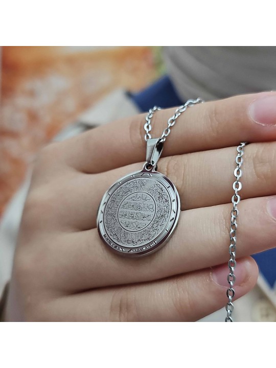 Ayetel Kürsi ve Nazar Ayeti Yazılı Kararmaz Çelik Kolye : 25 mm