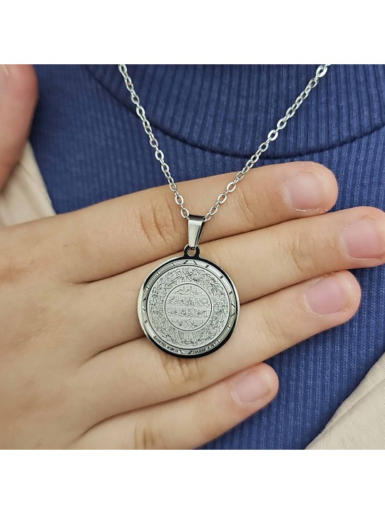 Ayetel Kürsi ve Nazar Ayeti Yazılı Kararmaz Çelik Kolye : 25 mm