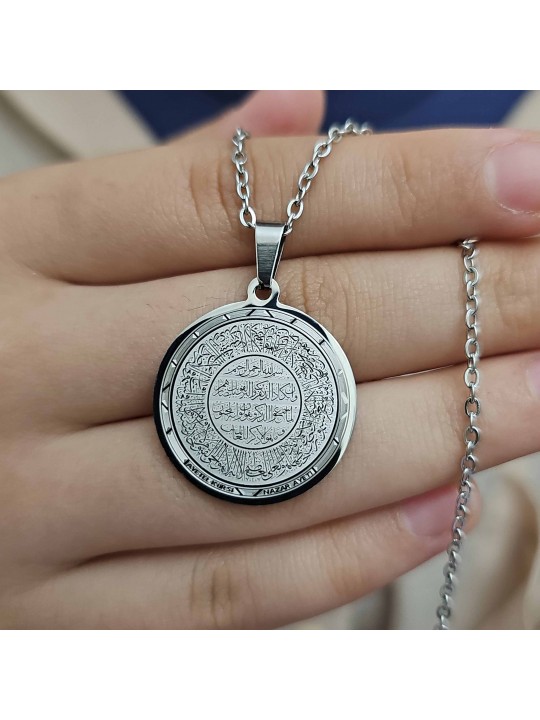 Ayetel Kürsi ve Nazar Ayeti Yazılı Kararmaz Çelik Kolye : 25 mm
