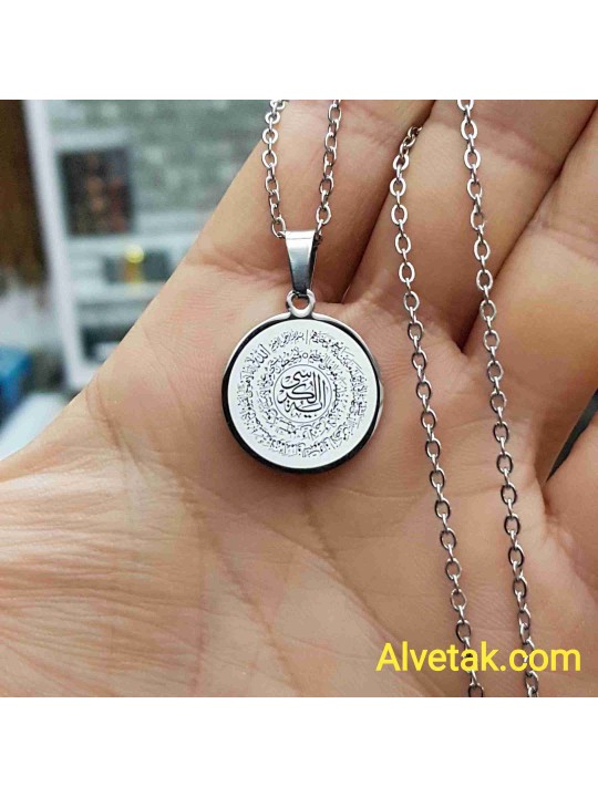 Gri Renk Ayetel Kürsi Yazılı Kararmaz Çelik Kolye : 20mm