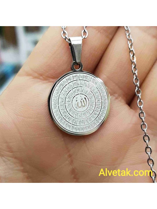 99 İsim Esmaül Hüsna Yazılı Çelik Kolye : 20 mm