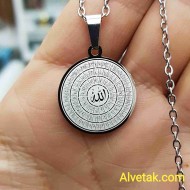 99 İsim Esmaül Hüsna Yazılı Çelik Kolye : 20 mm