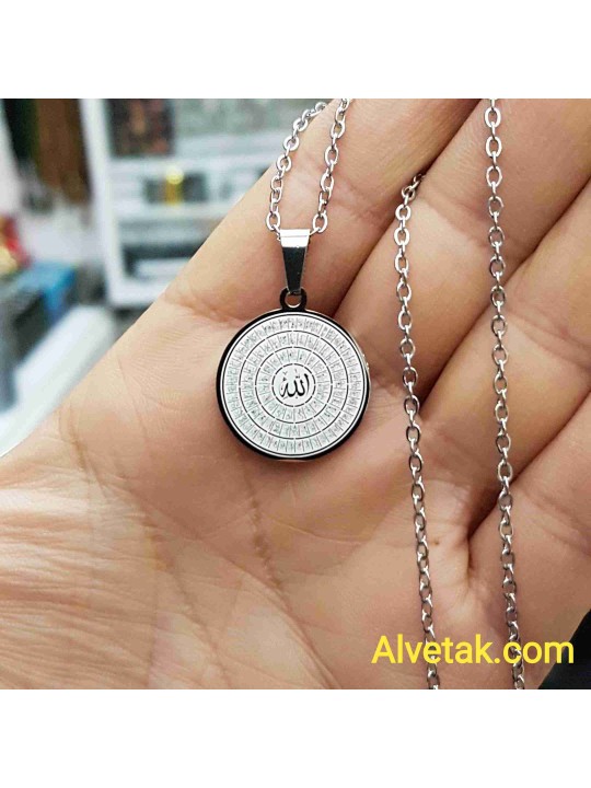 99 İsim Esmaül Hüsna Yazılı Çelik Kolye : 20 mm