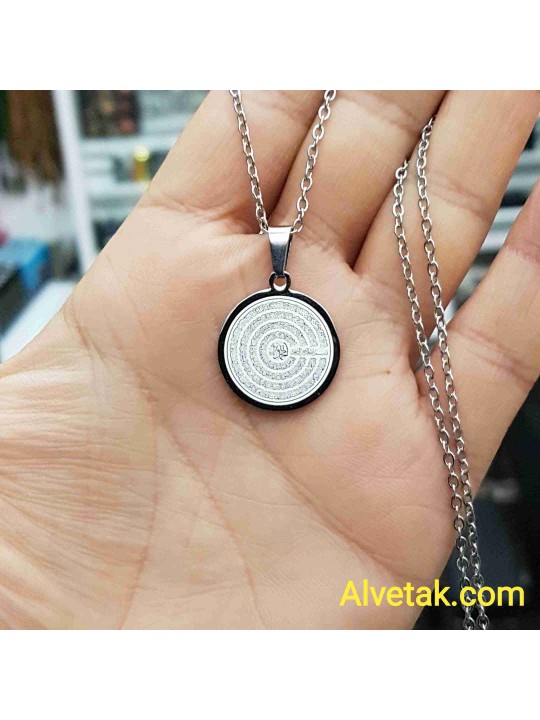 Felak Nas İhlas ve Kafirun Sureleri Yazılı Gümüş Renk Kararmaz Çelik Kolye - 20mm