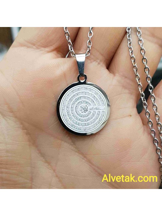 Felak Nas İhlas ve Kafirun Sureleri Yazılı Gümüş Renk Kararmaz Çelik Kolye - 20mm