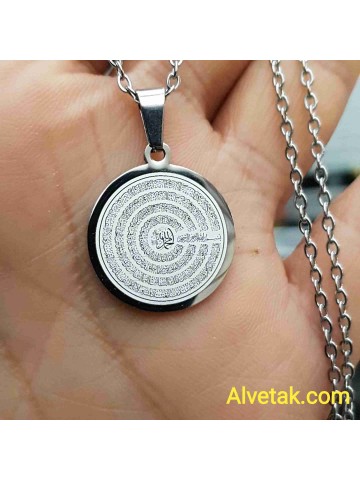 Felak Nas İhlas ve Kafirun Sureleri Yazılı Gümüş Renk Kararmaz Çelik Kolye - 20mm