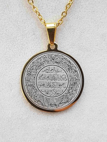 Ayetel Kürsi ve Nazar Ayeti Yazılı Gold Renk Kararmaz Çelik Kolye : 25 mm