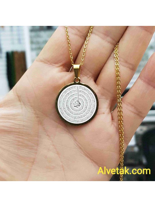 Felak Nas İhlas ve Kafirun Sureleri Yazılı Gold Renk Kararmaz Çelik Kolye - 20mm