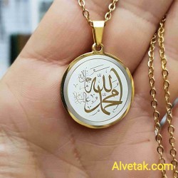 Paslanmaz Allah (cc) ve Muhammed (sav) Yazılı Gold Renk Çelik Kolye : 25 mm