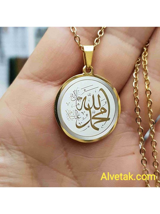 Paslanmaz Allah (cc) ve Muhammed (sav) Yazılı Gold Renk Çelik Kolye : 25 mm