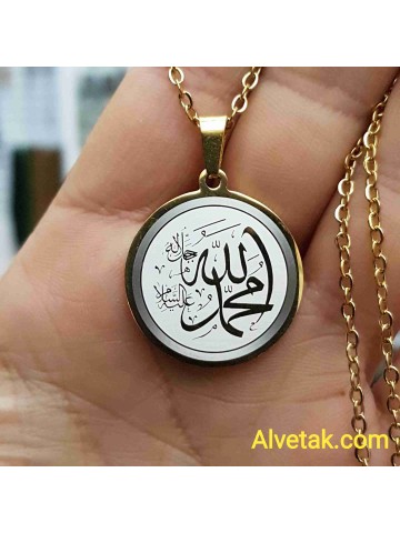 Paslanmaz Allah (cc) ve Muhammed (sav) Yazılı Gold Renk Çelik Kolye : 25 mm