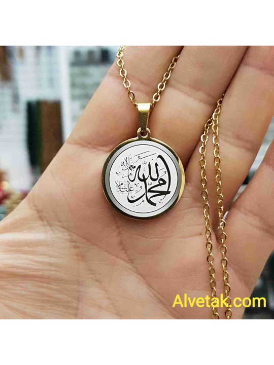 Paslanmaz Allah (cc) ve Muhammed (sav) Yazılı Gold Renk Çelik Kolye : 25 mm