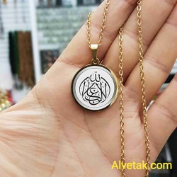 La Galibe İllallah Yazılı Kararmaz Çelik Kolye : 25mm