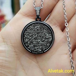 Siyah Renk Ayetel Kürsi Yazılı Kararmaz Çelik Kolye : 25mm