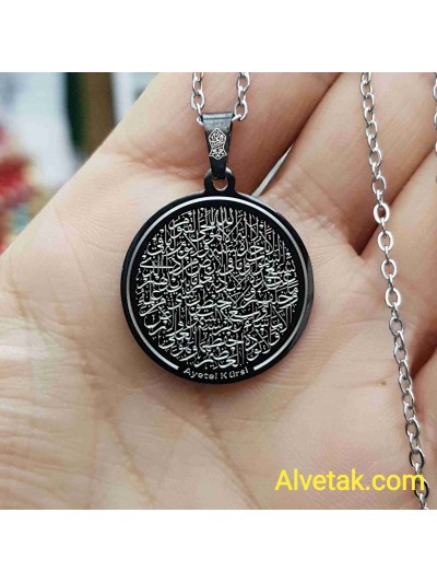 Siyah Renk Ayetel Kürsi Yazılı Kararmaz Çelik Kolye : 25mm