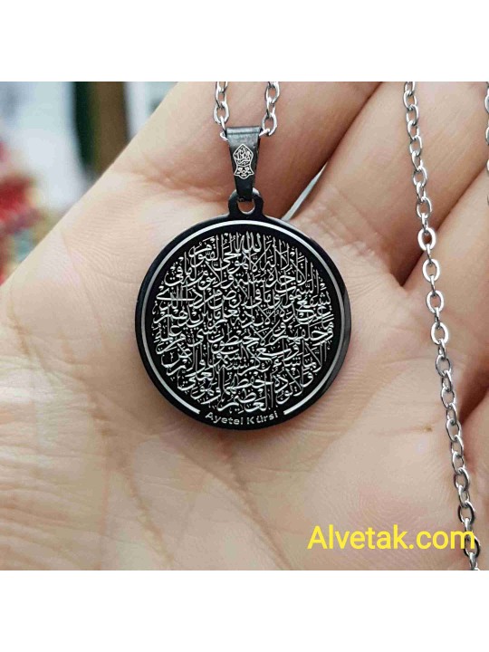 Siyah Renk Ayetel Kürsi Yazılı Kararmaz Çelik Kolye : 25mm Siyah Renk Ayetel Kürsi Yazılı Kararmaz Çelik Kolye : 25mm