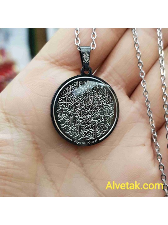 Siyah Renk Ayetel Kürsi Yazılı Kararmaz Çelik Kolye : 25mm Siyah Renk Ayetel Kürsi Yazılı Kararmaz Çelik Kolye : 25mm