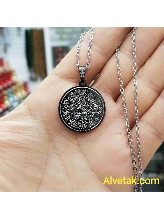 Siyah Renk Ayetel Kürsi Yazılı Kararmaz Çelik Kolye : 25mm Siyah Renk Ayetel Kürsi Yazılı Kararmaz Çelik Kolye : 25mm