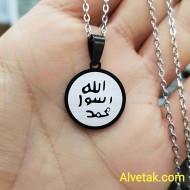 Mührü Şerif Kararmaz Çelik Kolye : 20 mm