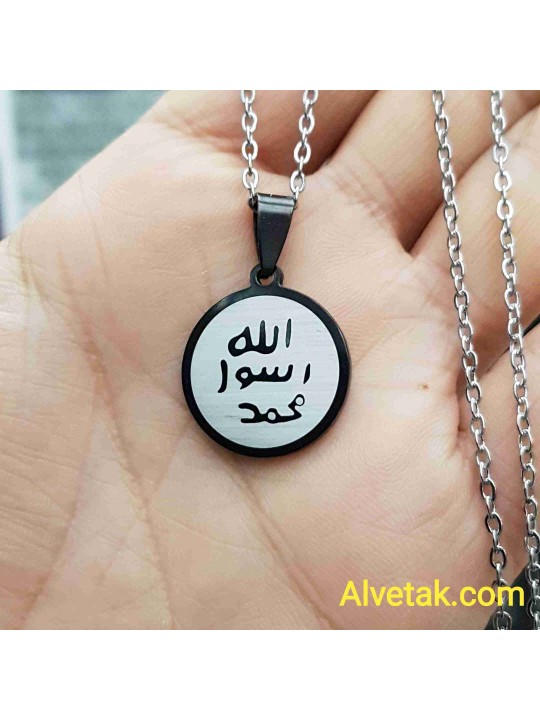 Mührü Şerif Kararmaz Çelik Kolye : 20 mm