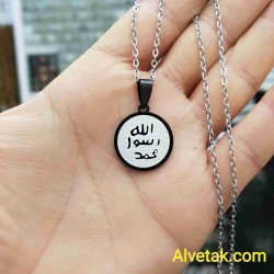 Mührü Şerif Kararmaz Çelik Kolye : 20 mm Mührü Şerif Kararmaz Çelik Kolye : 20 mm