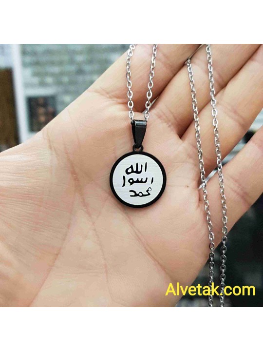 Mührü Şerif Kararmaz Çelik Kolye : 20 mm