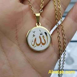 Gold Renk Allah Yazılı Çelik Kolye : 20 mm